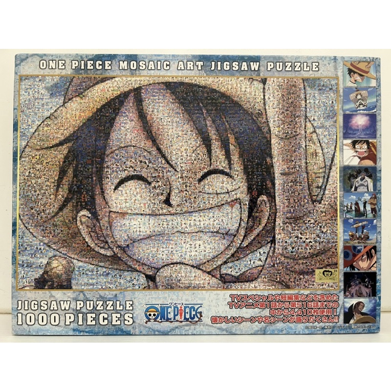 全新 日版 航海王 魯夫 Artbox ENSKY正版拼圖 海賊王 金證 馬賽克 拼圖 1000pcs