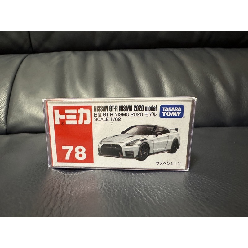 Tomica no.78 代理版 no.78 Nissan GT-R NISMO 2020 model全新未拆附保護盒