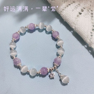 【熱賣】貓眼石 紫水晶 手鏈女ins小眾設計新款高顏值桃花轉運閨蜜生日禮物