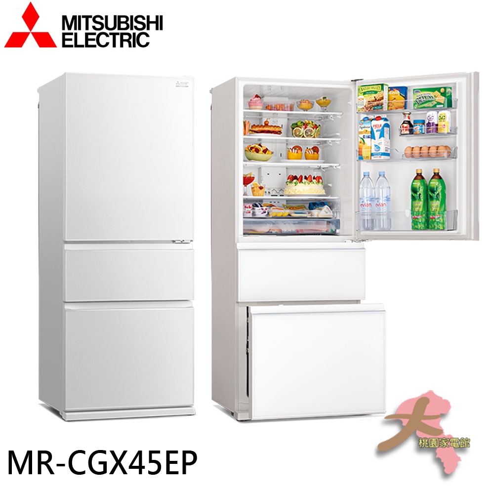 限區配送~基本安裝《大桃園家電館》MITSUBISH 三菱 三門450L一級能變頻玻璃鏡面冰箱 MR-CGX45EP