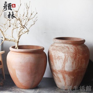 新品免運到府 花盆 落地花盆 粗陶盆 種植盆 水養盆 組合款紅陶缸大陶罐落地庭院大花盆加厚耐用復古罐子花瓶鄉村田園
