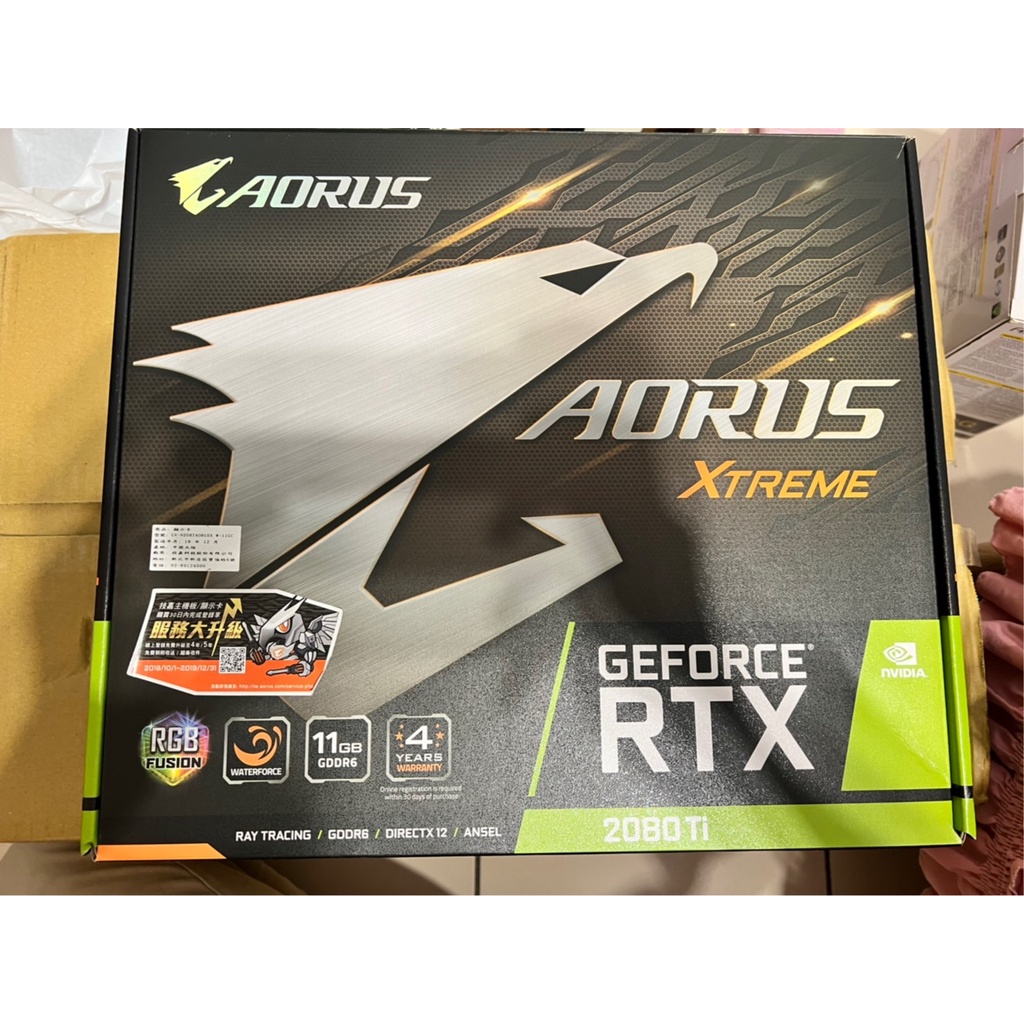 【補圖】【二手】【可議價】AORUS GeForce RTX™ 2080 Ti XTREME WATERFORCE 11