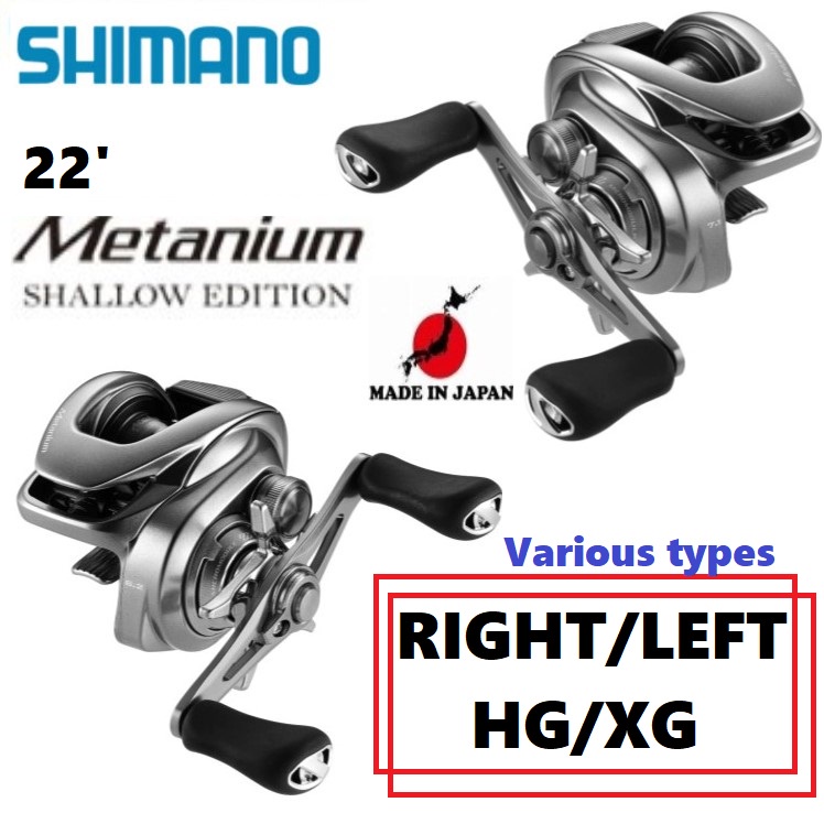 Shimano 22' Metanium Shallow Edition 右左各種 日本直送 製造 ANTARES DC