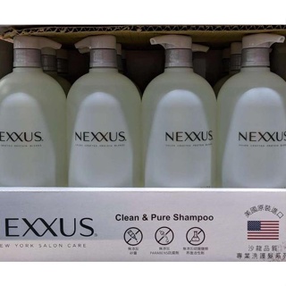 NEXXUS 深層純淨洗髮精 1公升X1瓶 C137489 a促銷到5/9 609