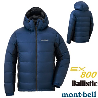 【MONT-BELL 日本】男加厚 800FP Alpine輕量頂級防風抗靜電防污羽絨外套夾克_藍_1101407 BL