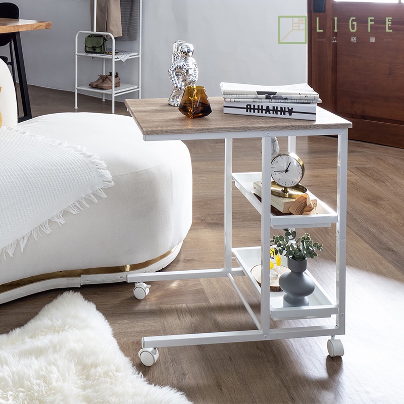 立格扉Ligfe 沙發邊桌 白/黑兩色可選 移動邊桌 ㄈ型床邊桌 邊桌櫃