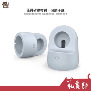 【全新24h出貨】Apple Watch 迷你矽膠充底座 磁吸支架 收納支架 懶人支架 充電底座 適用於蘋果手錶