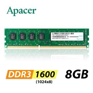 (聊聊享優惠) Apacer 宇瞻 8GB DDR3 1600 桌上型記憶體(台灣本島免運費)