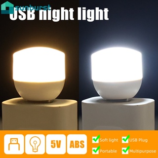 Usb供電5v小夜燈家用房間裝飾睡眠燈/護眼移動電源閱讀檯燈/筆記本筆記本電腦桌移動電源家庭工作照明