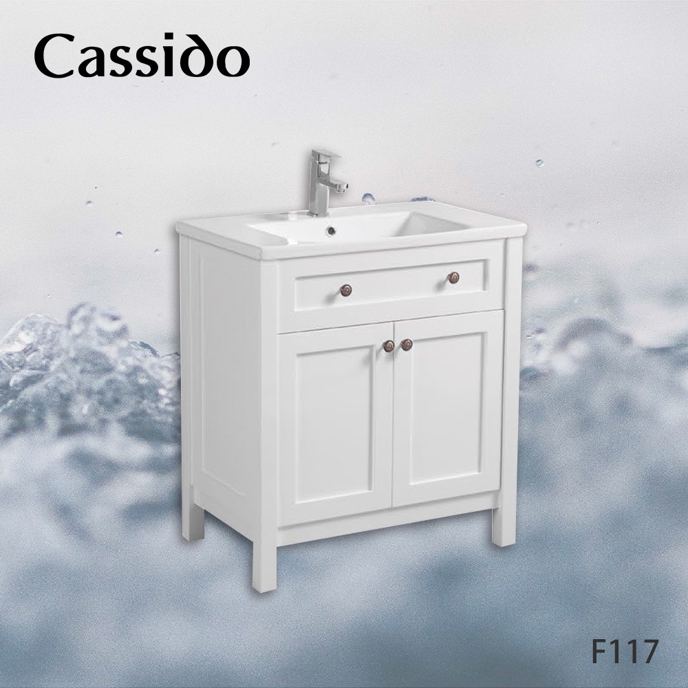 Cassido 卡司多檯面盆防水發泡板結晶鋼烤浴櫃 75x46cm