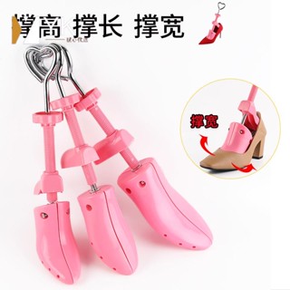 熱銷🔥 擴鞋器 撐鞋器 擴鞋器撐鞋器男女款aj鞋撐子運動鞋楦擠腳擴大通用撐大高防皺神器