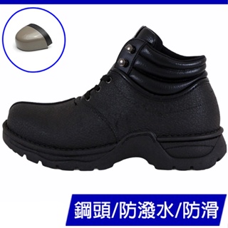 男款 H882 氣墊防水防砸耐油台灣製造一體成型 鋼頭鞋 西餐廳 廚師鞋 鋼頭雨鞋 佐藤工作安全防護