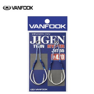 >日安路亞< VANFOOK JIGEN HYPER TWIN JHT-55 鐵板鈎