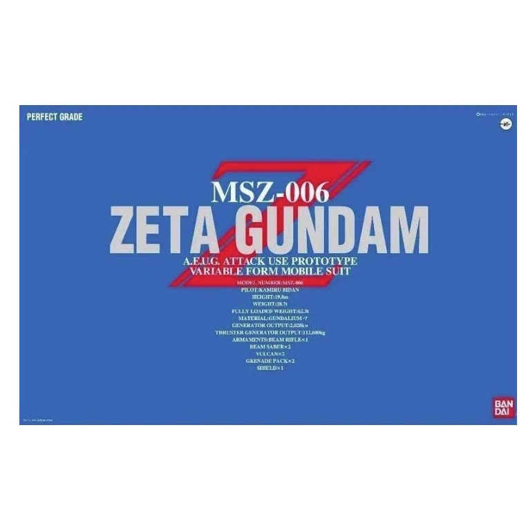 【麥多】現貨 萬代 PG 1/60 MSZ-006 ZETA GUNDAM Z鋼彈 5064233