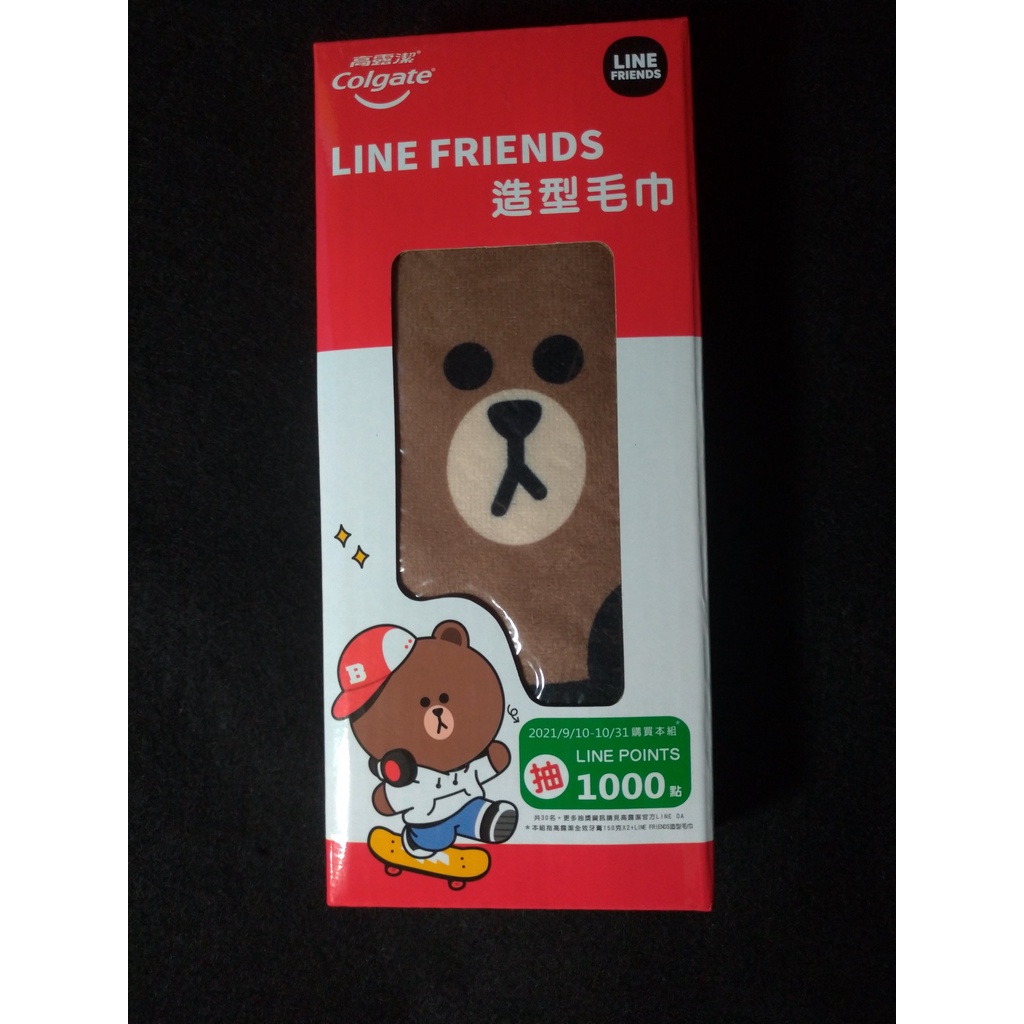 Colgate 高露潔 牙膏 贈品 LINE FRIENDS造型毛巾 LINE 熊大 BROWN 毛巾 藍色 25X70