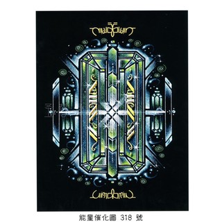 正版Bryan De Flores能量催化圖A318號：APPORTATION 瞬間移動式顯化體 (顯化)