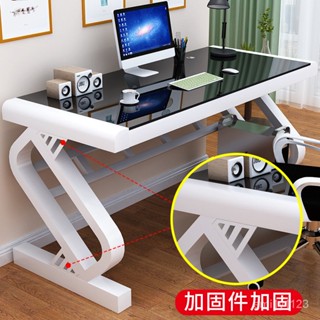 【免運到府】電腦桌臺式傢用臥室學生學習書桌簡約鋼化玻璃辦公寫字桌子經濟型