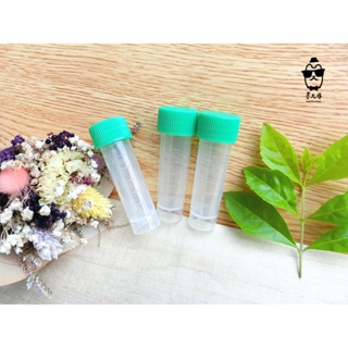 【好用的塑膠小瓶】冷凍管5ml (綠色蓋) 帶刻度