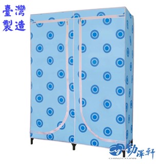 三和牌 Sanho 巧樣多EWP-1型圓點點藍DIY收納衣櫥組 /學生必備 /塑膠衣櫉/外宿租屋(布架合裝)現貨