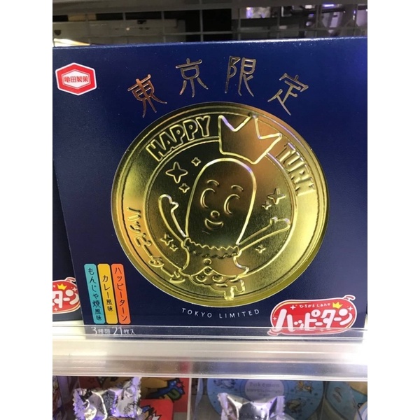 龜田制菓 系列 東京限定 哈皮仙貝餅乾 咖喱 鐵板燒 口味 禮盒