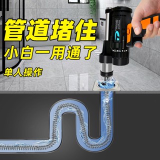 👍【臺灣熱賣】電動管道疏通器 家用電鑽通下水道捅馬桶廁所廚房地漏萬能堵塞工具 空心鉆自動離合疏通器新型管道疏