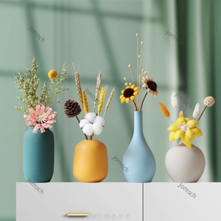台灣公司 桃園出貨居家裝飾擺件陶瓷小花瓶創意簡約乾花花插客廳電視櫃北歐擺設飾品
