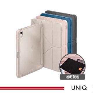 UNIQ 授權經銷 Moven iPad 10/ Air 4/5 10.9吋 磁吸右側筆槽透明平板保護套 (送毛氈包)