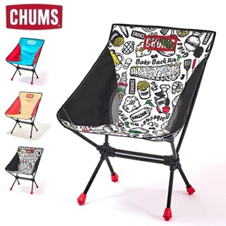 CHUMS Compact Chair Booby Foot Low露營椅 3色 CH621772-