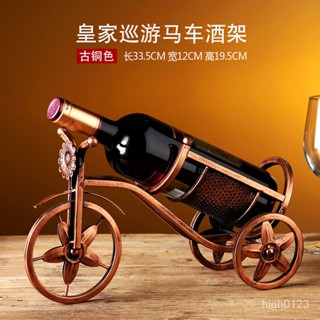 【臺灣優選】創意 紅酒架 紅酒杯架 歐式 葡萄酒架 倒掛酒瓶架 高腳杯 擺件現代酒杯架