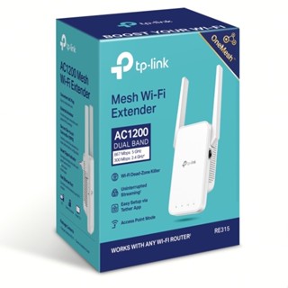 公司貨~TP-Link RE315 AC1200 雙頻 wifi放大器 強波器 訊號延伸器 無線網路延伸器 訊號強波器