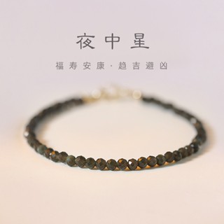 極細帶彩眼黑曜石珠子手串3mm 女復古風個性設計手鏈水晶手飾天然水晶手鍊 臺灣現貨電子發票
