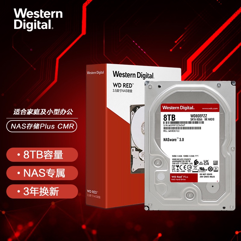 60%OFF!】 Western Digital WD80EFZZ 8TB SATA600 5640 WD Red Plus  シリーズハードディスクドライブ ecufilmfestival.com