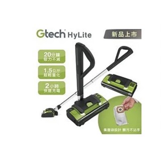 英國 Gtech 小綠 HyLite 極輕巧無線吸塵器 SCV100 （英國無線：手持/地板二合一輕巧版）