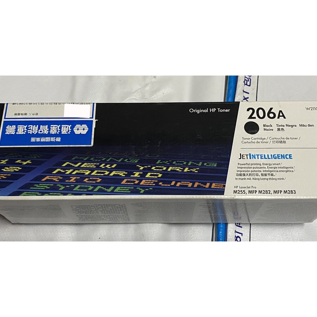HP 206A 黑色原廠 LaserJet 碳粉匣(W2110A) 適用 M255dw/M283/M283fd