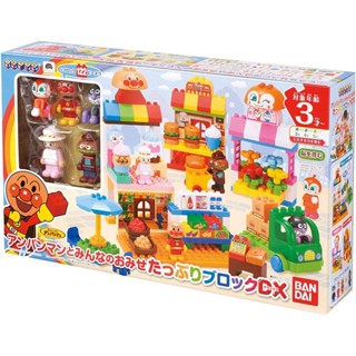 * 現貨+預購 * 日本 麵包超人 積木 玩具 兒童 細菌人 積木組合 3D 益智 兒童益智 禮物 ANPANMAN