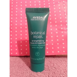瘋狂購 AVEDA 花植結構重鍵精華 25ml 全新專櫃貨