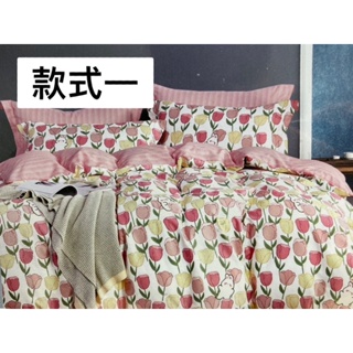 東妮寢飾-遠東紡織 FET 100%精梳棉「床包+枕套組」款式尺寸皆可選 可加購同款被套