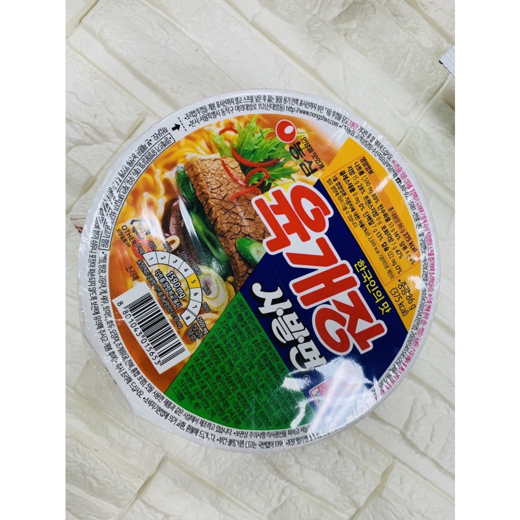 現貨(快速出貨)韓國 農心 辣牛肉湯風味碗麵  農心辣牛肉湯風味湯麵(家庭號) 農心辣牛肉湯洋芋片