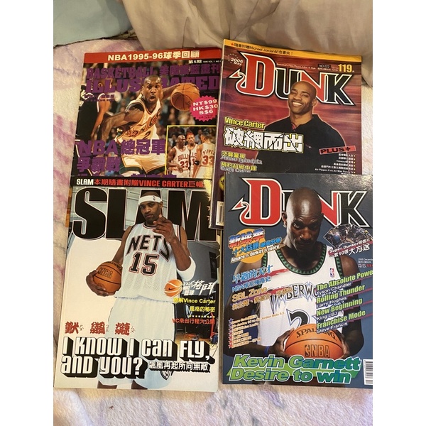 經典NBA雜誌 SLAM DUNK 美國職籃畫刊