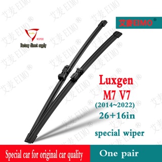 Luxgen M7 V7雨刷(2014~)26+16in專用雨刷Luxgen 14寸後雨刷