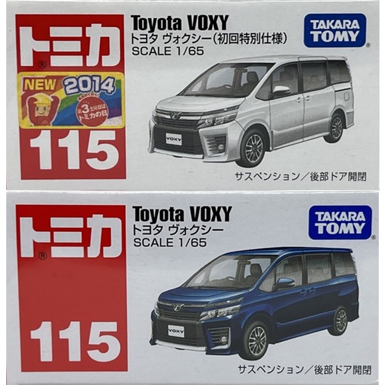 ～阿元～ Tomica NO.115 Toyota Voxy 新車貼 初回 豐田 多美小汽車 正版 贈收納膠盒