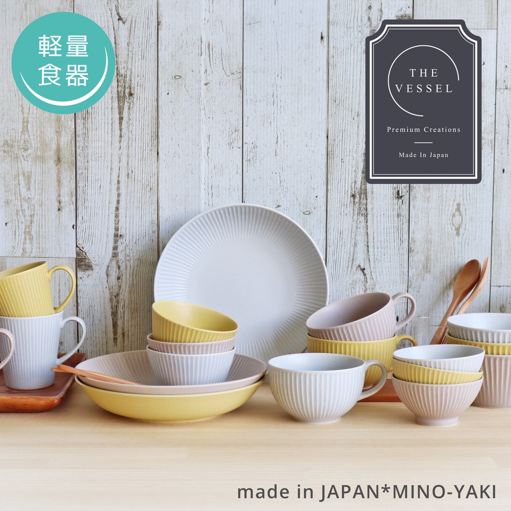 日本製 TheVesel 美濃燒 陶瓷 日式餐具 拉麵碗 醬料碟 飯碗 沙拉碗 湯杯 馬克杯 湯碗 盤