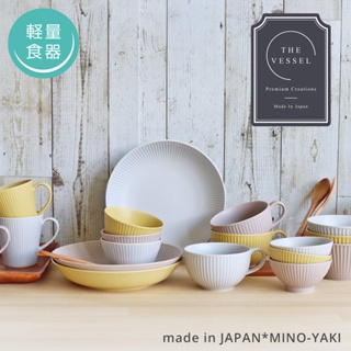 現貨 日本製 美濃燒 日式碗盤 餐具組 飯碗 拉麵碗 湯杯 醬料碟 沙拉碗 馬克杯 湯碗 日式餐具 陶瓷盤 富士通販