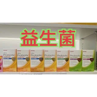 【Star代購】GNC Trunature 自然之寶 Probiotic 益生菌 乳酸 菌益菌群 免疫力 女性 蔓越莓