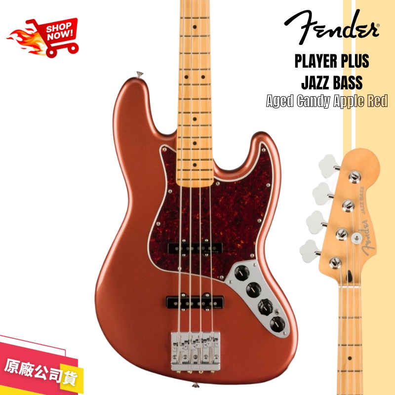 【LIKE MUSIC】Fender Player Plus Jazz Bass MN 電貝斯 Candy Apple