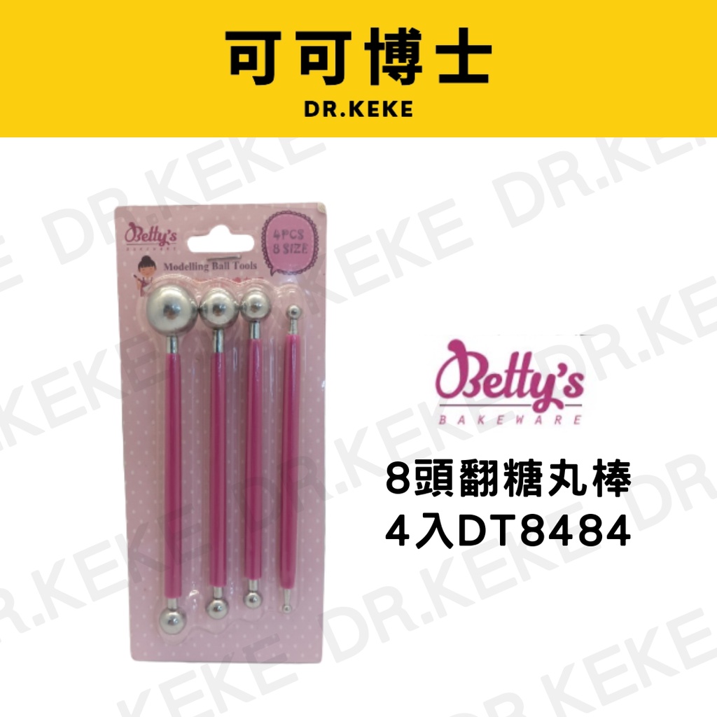 【可可博士】焙蒂絲Betty's 8頭翻糖丸棒 4入 DT8484