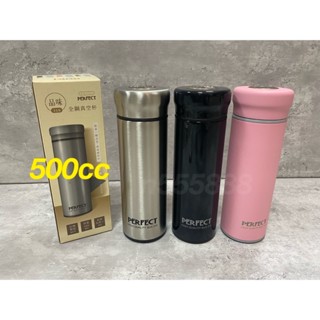 PERFECT理想 品味#316全鋼不鏽鋼真空 保溫杯 保溫瓶 隨手瓶 辦公杯 咖啡杯 水杯 罐 極緻 理想牌 臺灣製