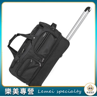 躍脈熱銷✗✽◑臺灣熱銷 拉桿包旅行袋男大容量可擴充套件折疊牛津布防水手提短途女學生行李袋