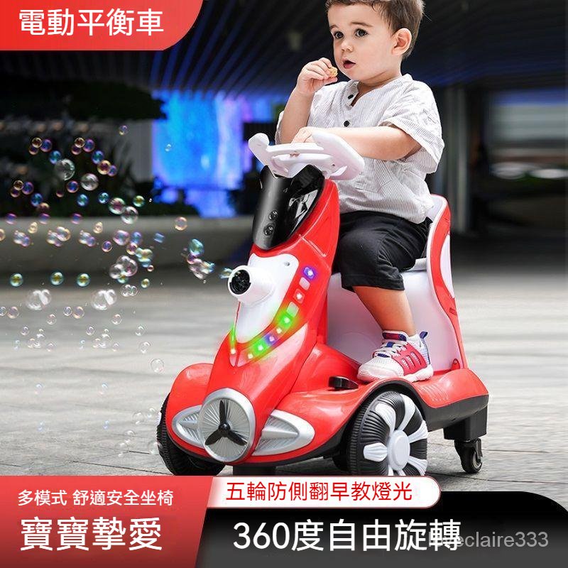 兒童電動車充電可坐人帶遙控童車平衡車寶寶車室內外泡泡機卡丁車