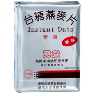 臺糖原味燕麥片500g/袋(9953)【臺糖直營店】